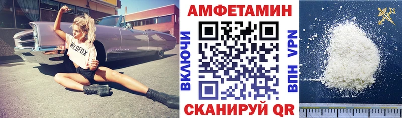 АМФ Premium  Людиново 