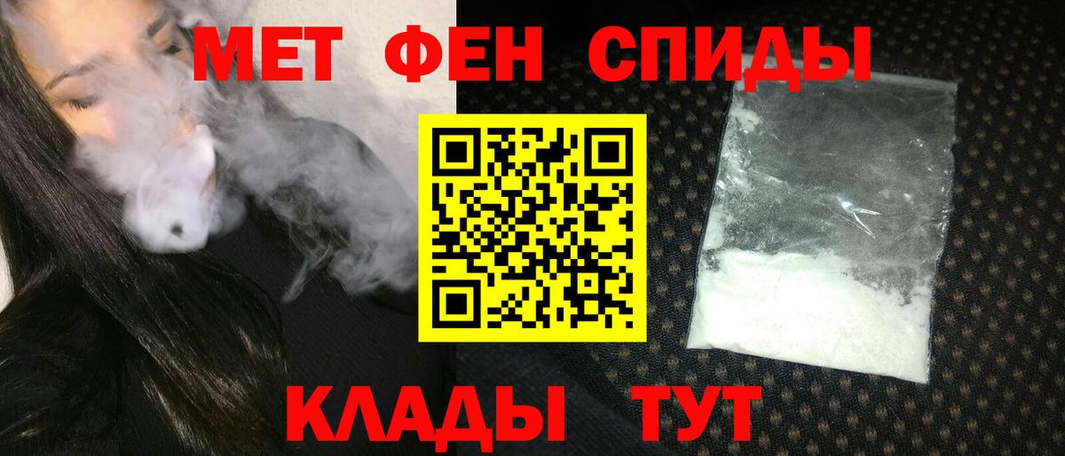 АМФ 98%  Вход с VPN  Людиново 