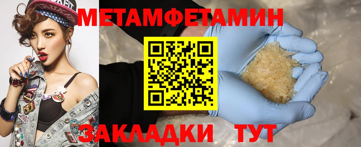 Amphetamine Premium Людиново