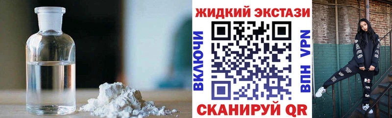 БУТИРАТ BDO 33%  хочу   Людиново 
