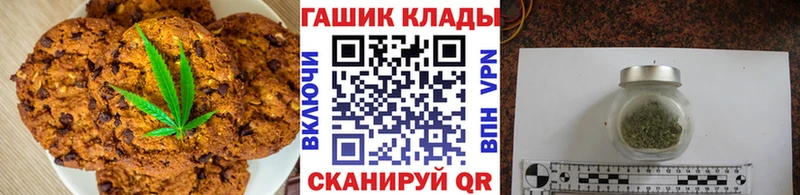 Canna-Cookies марихуана  магазин продажи   KRAKEN ONION  Людиново 