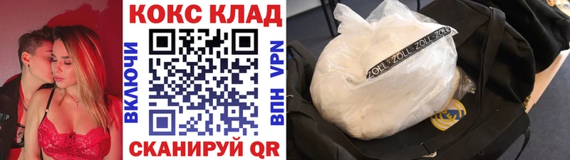 OMG ссылки  Людиново  КОКАИН Перу 