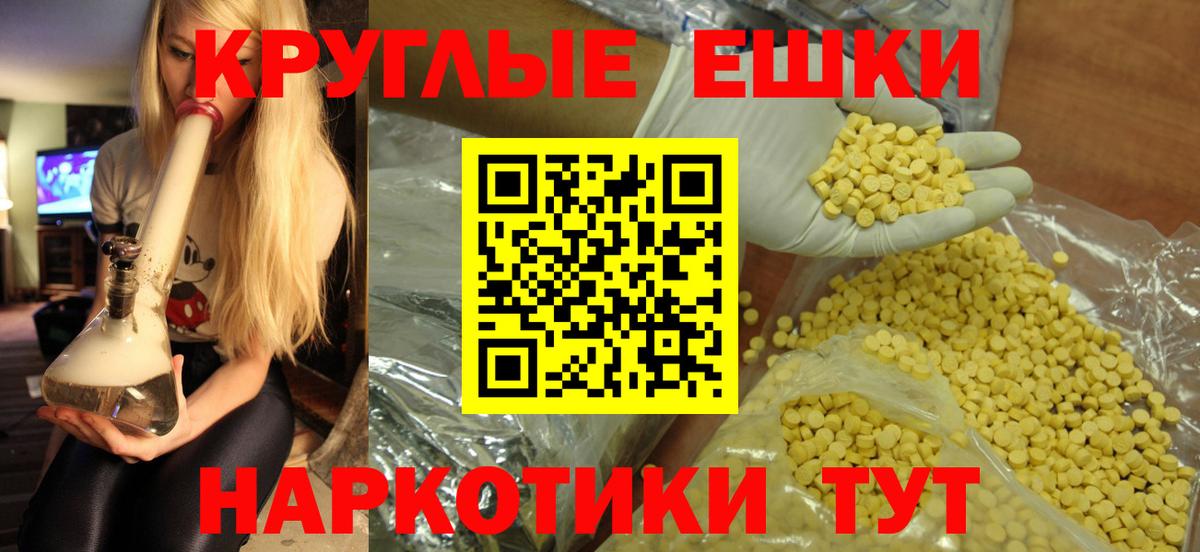 Экстази 99% Людиново