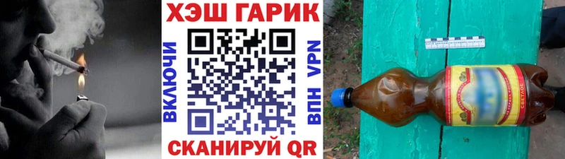 ГАШИШ хэш  Людиново 