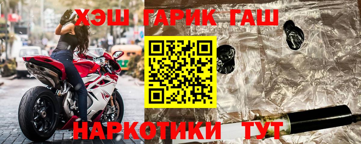 ГАШИШ VHQ Людиново