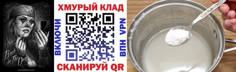 ГЕРОИН Афган  закладка  Людиново 