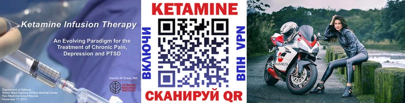 наркотики  Людиново  Кетамин ketamine 