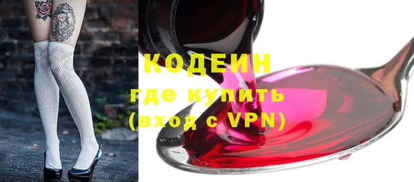 apvp Осинники