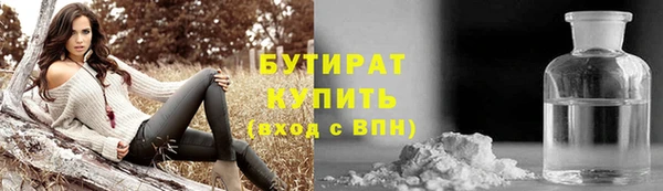 экстази Абаза