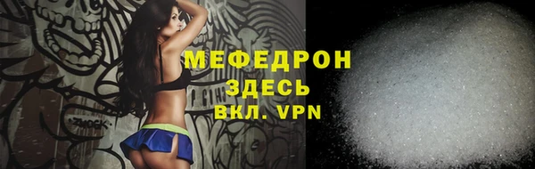экстази Абаза