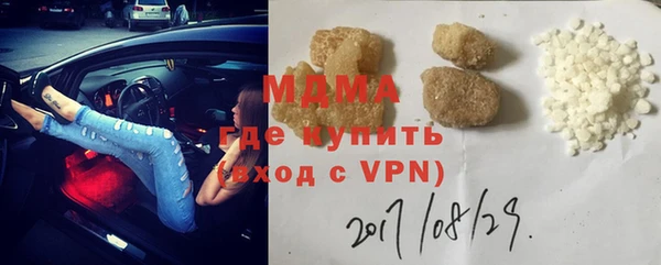 экстази Абаза