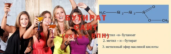 2c-b Осташков