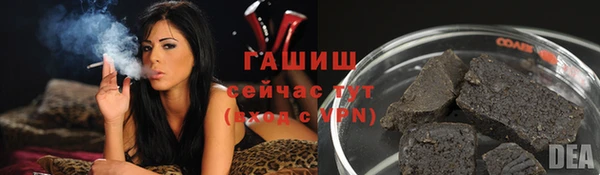 амф Абинск