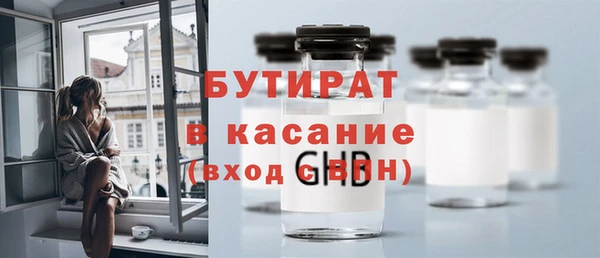 2c-b Осташков