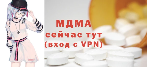 винт Абдулино