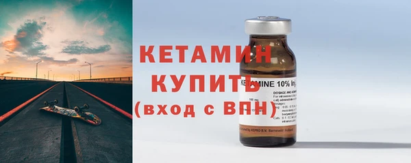 2c-b Осташков