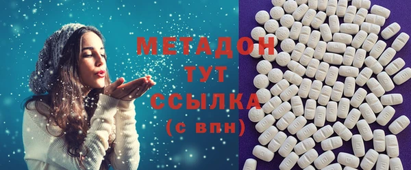 apvp Осинники