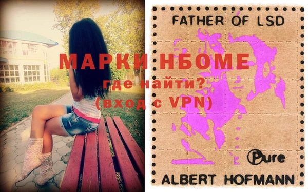 амф Абинск