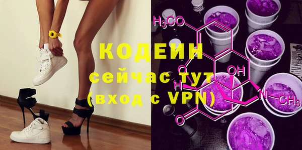 амф Абинск