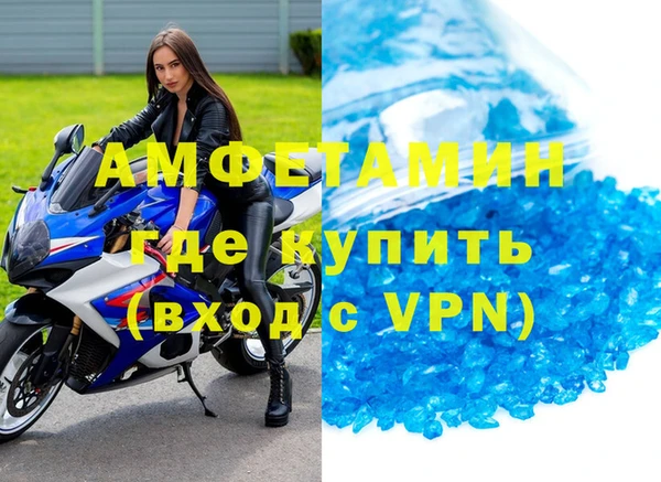 винт Абдулино