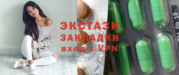 2c-b Осташков