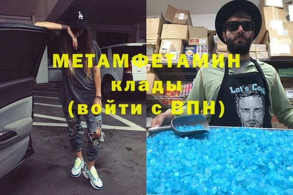 экстази Абаза