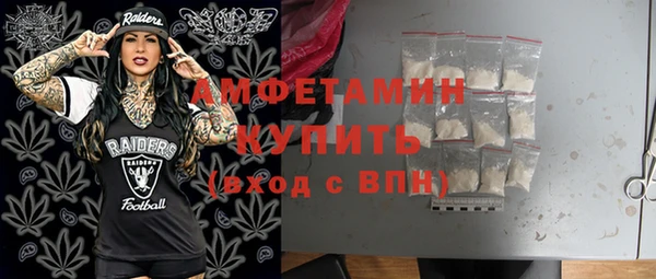 2c-b Осташков