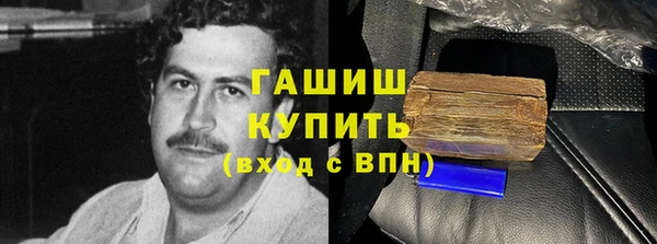 экстази Абаза