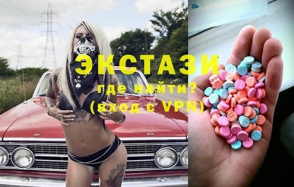 apvp Осинники