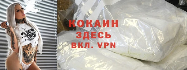 амф Абинск