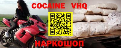 ПСИЛОЦИБИНОВЫЕ ГРИБЫ Новодвинск