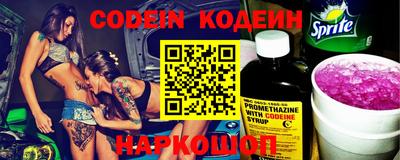 мет Новокубанск