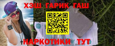 мяу мяу мука Новозыбков