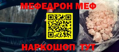 мдпв Ирбит
