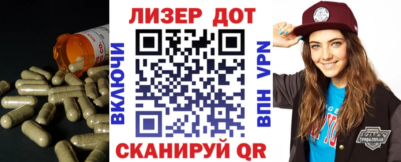 LSD-25 экстази ecstasy  где продают наркотики  Людиново 