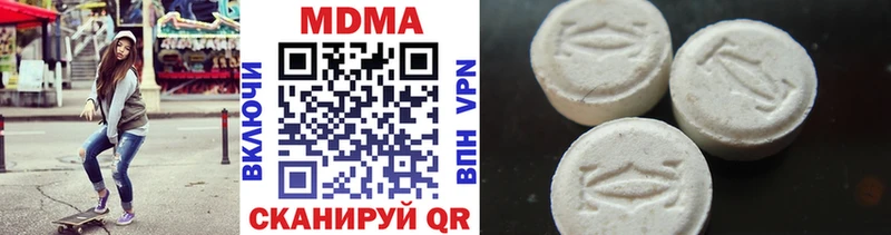 гидра зеркало  Людиново  MDMA молли 