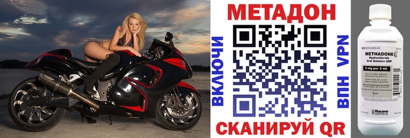 где продают   hydra ССЫЛКА  МЕТАДОН белоснежный  Людиново 