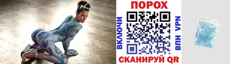 МЕТАМФЕТАМИН пудра  Людиново 