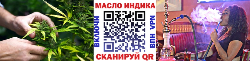 Дистиллят ТГК концентрат Людиново