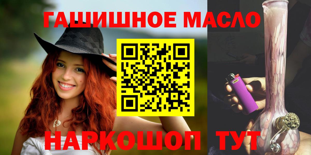 Дистиллят ТГК жижа Людиново