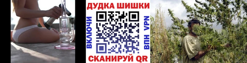 Бошки Шишки VHQ Людиново