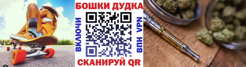 МАРИХУАНА MAZAR  Людиново 