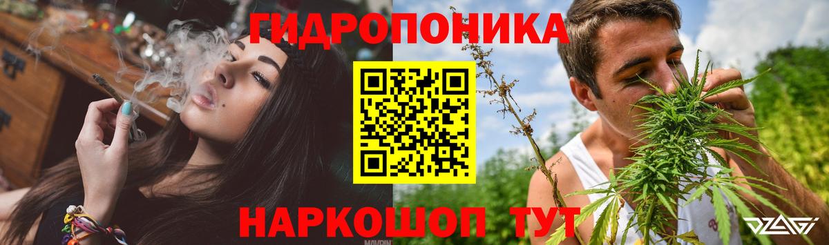 Людиново  Шишки марихуана план  Бошки марихуана LSD WEED  Вход с VPN 